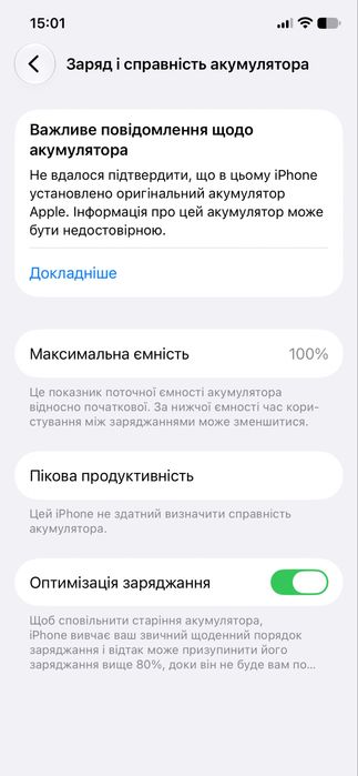 iPhone 12 pro 256 gb gold