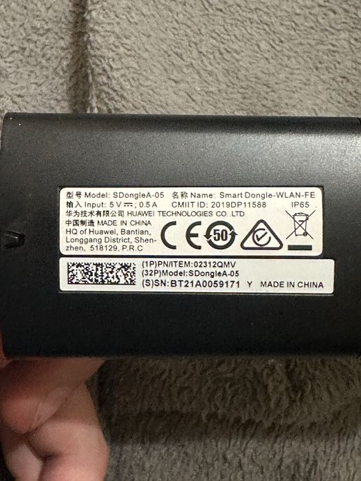 SDongleA-05 WLAN-FE Wifi 02312QMV