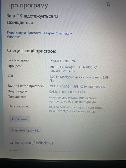 Ноутбук Packard Bell (Acer) Z5WGM