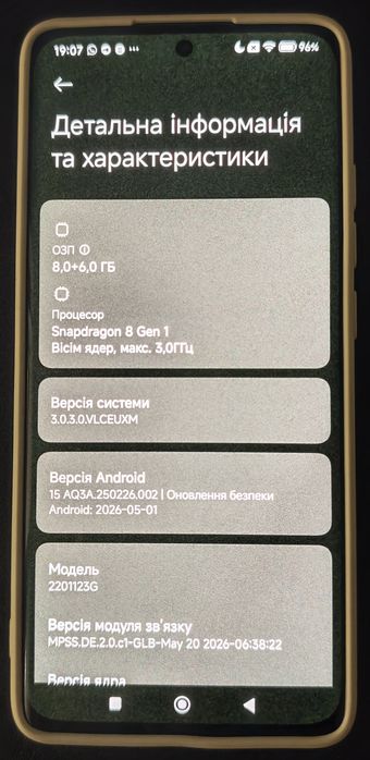 Xiaomi 12 5G 8/256Gb