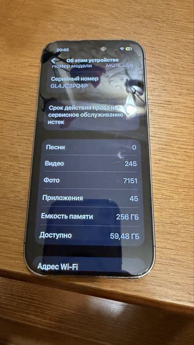 Iphone 14 Pro 256Gb 83% Ябко Гарний стан