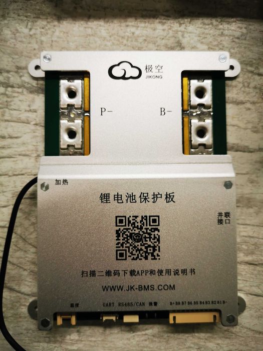Набір незламності (JK-BMS B2A8S20PHCR,АВР Tomzn WI-FI,зарядное HP100a)