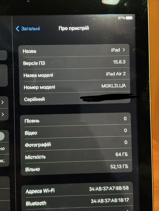 Apple iPad Air 2 Silver 16GB