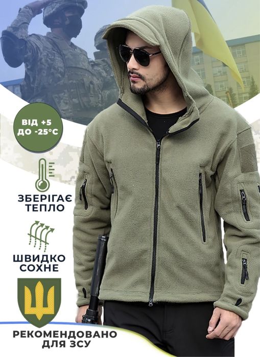 Флісова кофта з капюшоном на замку ЧОРНІ І ОЛИВА. Є ОПТ!