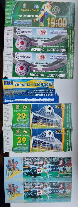 Квитки білети на футбол Динамо, збірна України період 1997-2012 значки