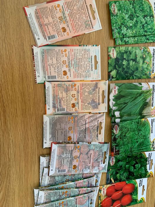 Насіння різне 35 штук