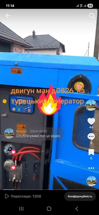 Генератор  від 2х до200кв