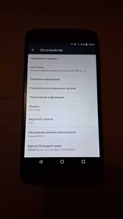 Смартфон BlackBerry DTEK50
