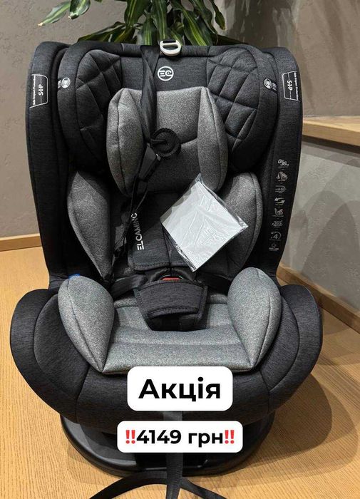 АКЦІЯ! Автокрісло з поворотом 360° El Camino Everest