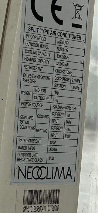 Кондиціонер Neoclima ‘24 NS3OLHG