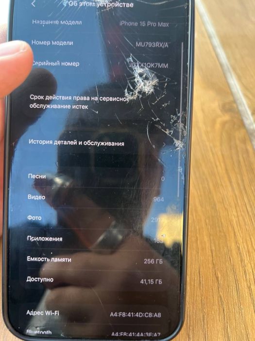 Iphone 15 pro max 256