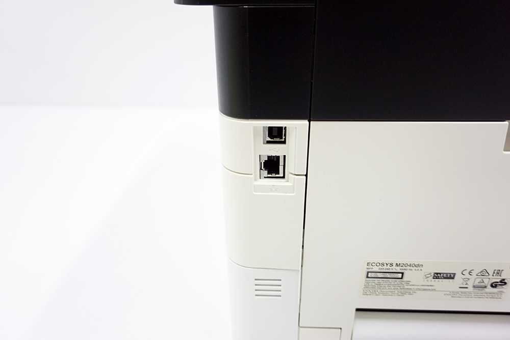 Drukarka Kyocera M2040dn