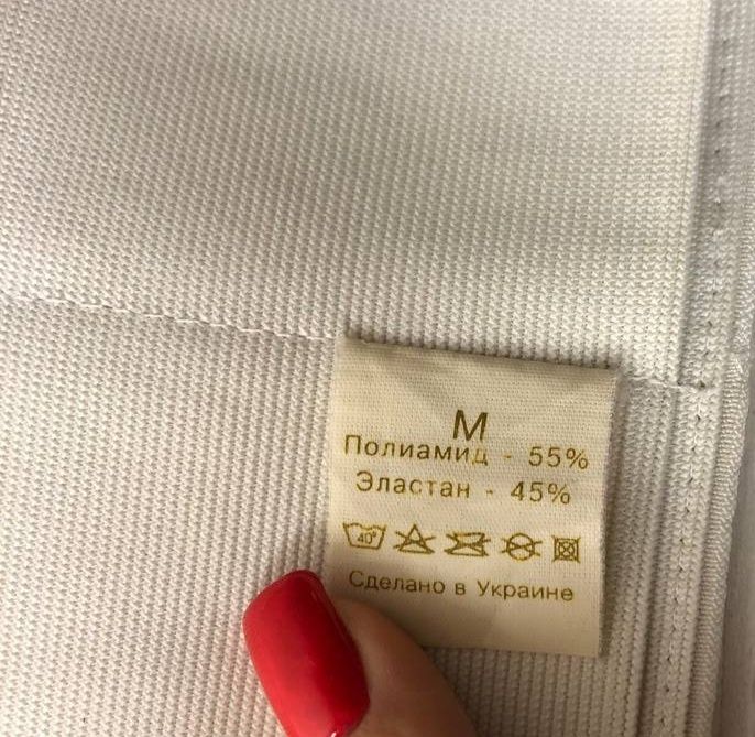 Бандаж для беременных и после.