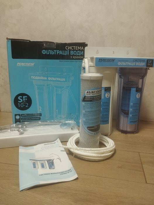 Система фильтрации воды