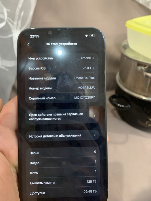 Айфон 14+ не баче сім карти і перезапускається