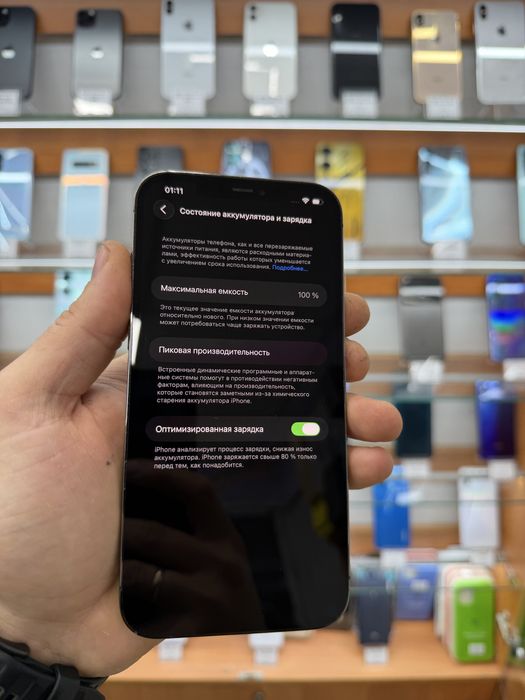 iPhone 12 Pro Max 512Gb акб 100%