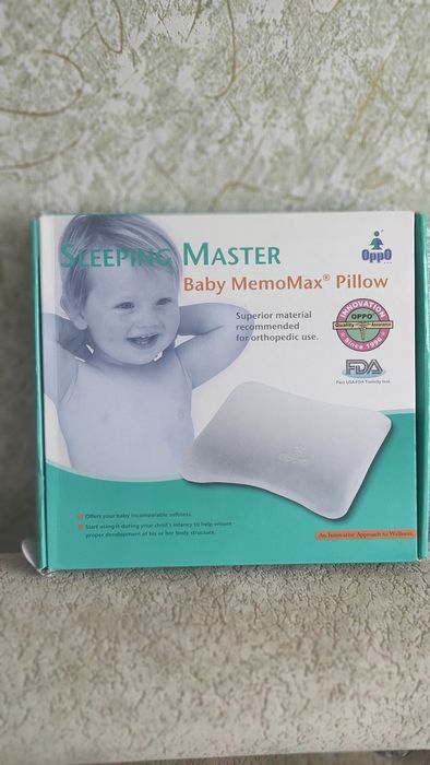 Ортопедична подушка для малюків