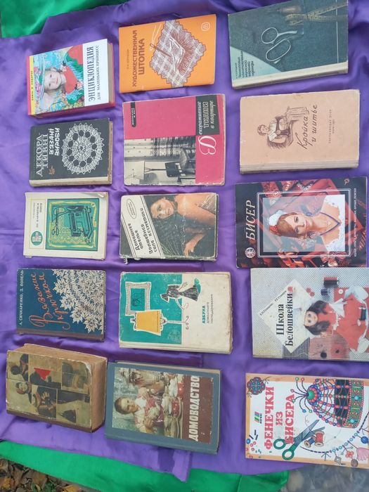 Книги кройка и шитья