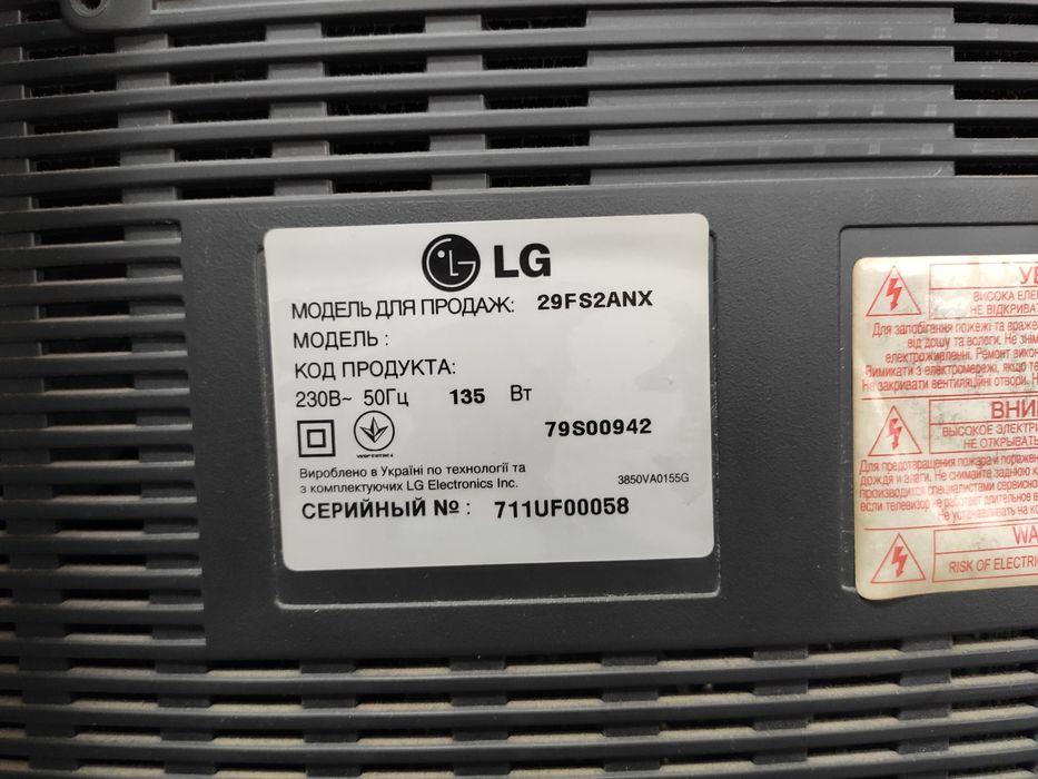 Телевизор LG 29FS2ALX