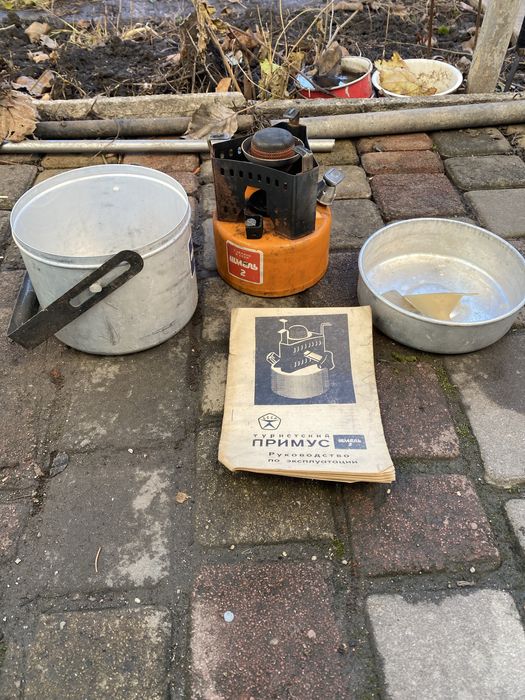 Прімус шмель 2 туристичний