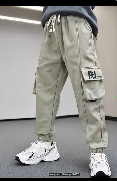Стильні нові штани для хлопчика на зріст 146-152см