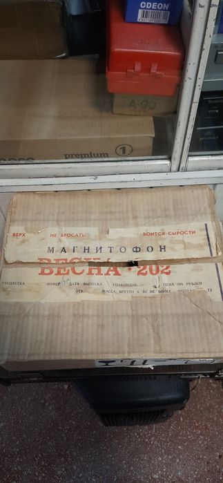 Магнитофон Весна 202