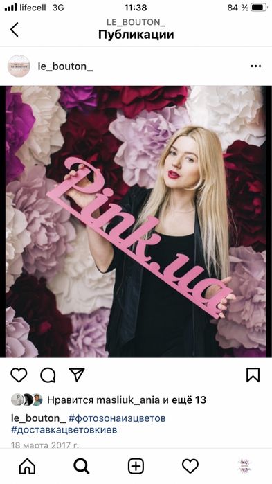 Фотозона. Фотофон. Press Wall. Аренда. Аренда фотозон. Монтаж