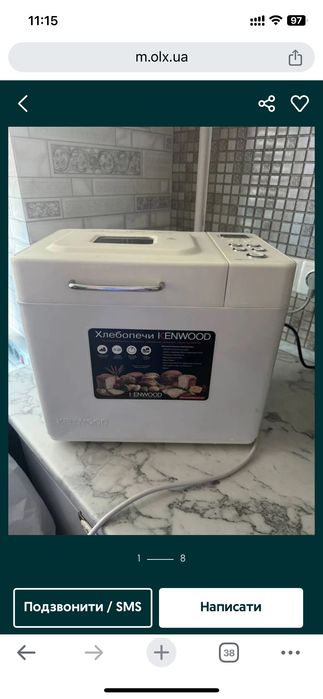 Продам хлібопіч Kenwood