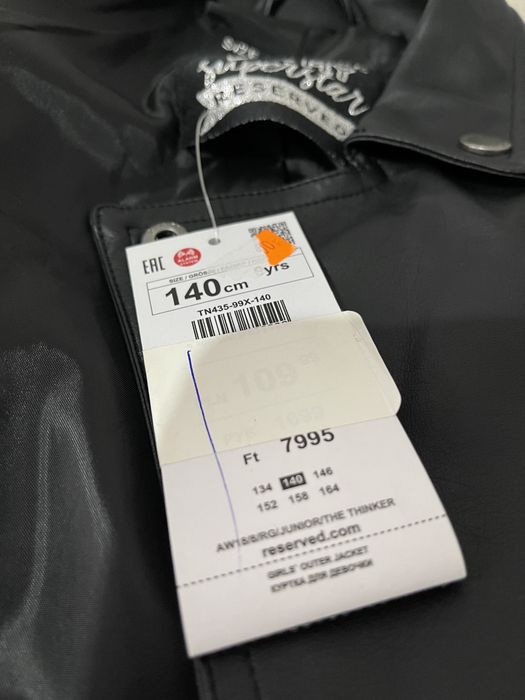 Куртка для дівчинки Reserved