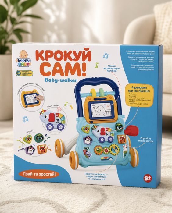 Ходунки каталка  дитячі