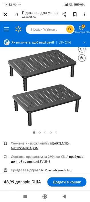 Підставка для монітора HUANUO Riser 3 з регульованою висотою