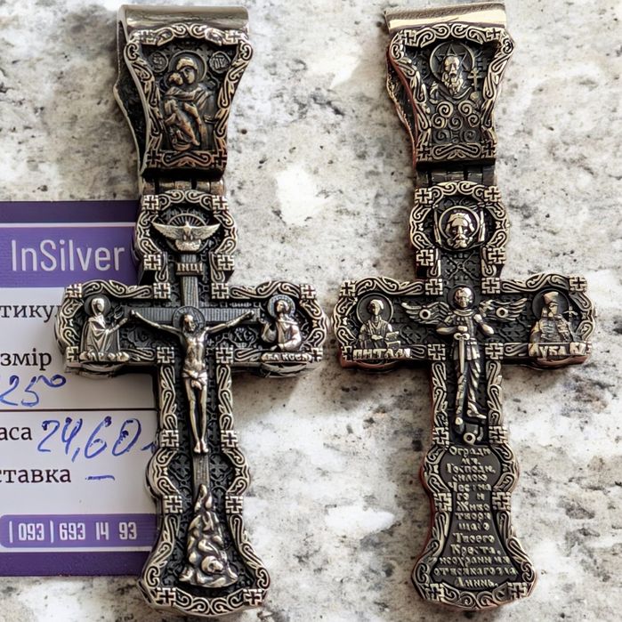 Срібний 25грам хрестик кулон серебряная срібло серебро крестик 925