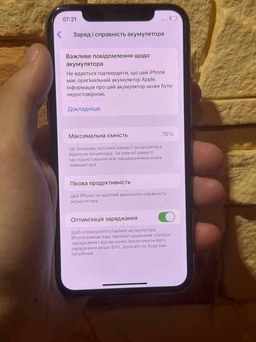 iPhone 11 Pro 256 ГБ Gold, чудовий стан, Face ID не працює