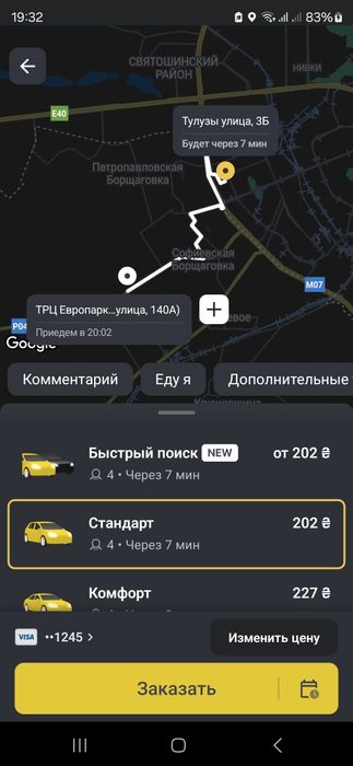 WOW-СВЯТО для дітей! Кріо, фокуси, квести, паперове, шоу — ПІД КЛЮЧ