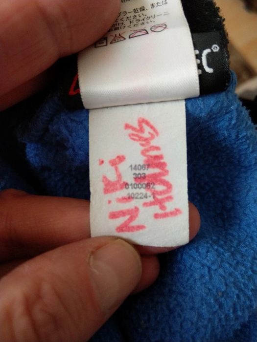 bluza polarowa softschell The North Face haft logo