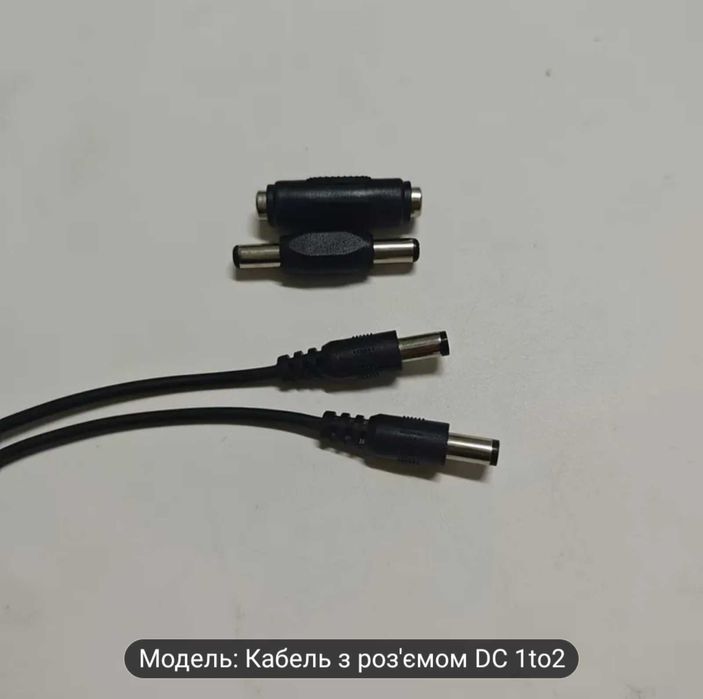 DC адаптер 5,5*2,1 DC