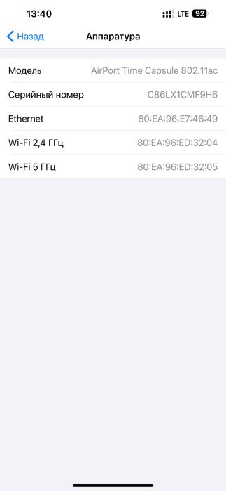 Apple Time Capsule 3TB