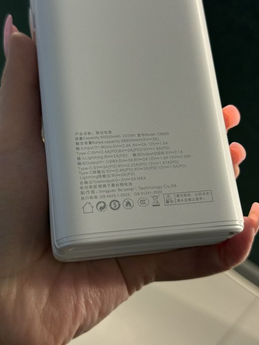 Power Bank 60000mAh 120W