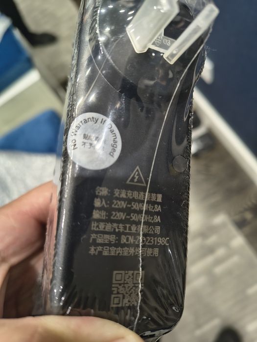 Зарядка BYD 1.5 кв