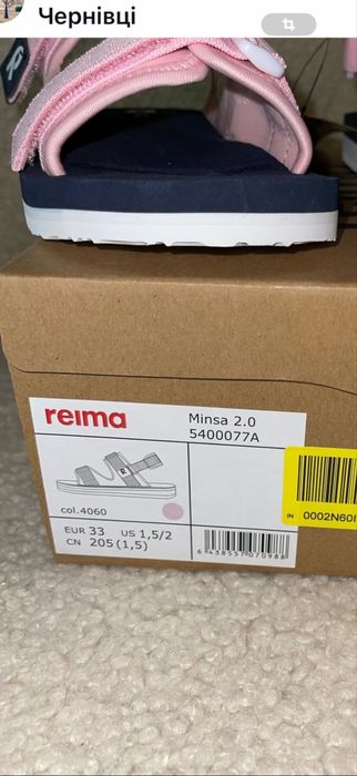 Reima,дитячі сандалі,оригінал,34р.
