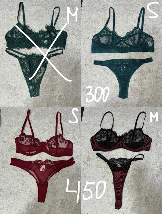 Нова білизна дешева