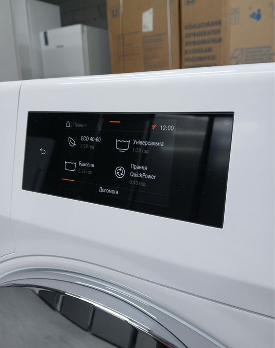 2023 р Пральна машина з сушкою 2 в 1 Miele WTW 870 WPM