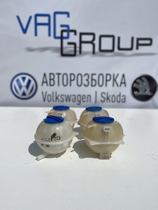 Бачок розширювальний Шкода Фабія 1,skoda fabia 2. фабія, шрот