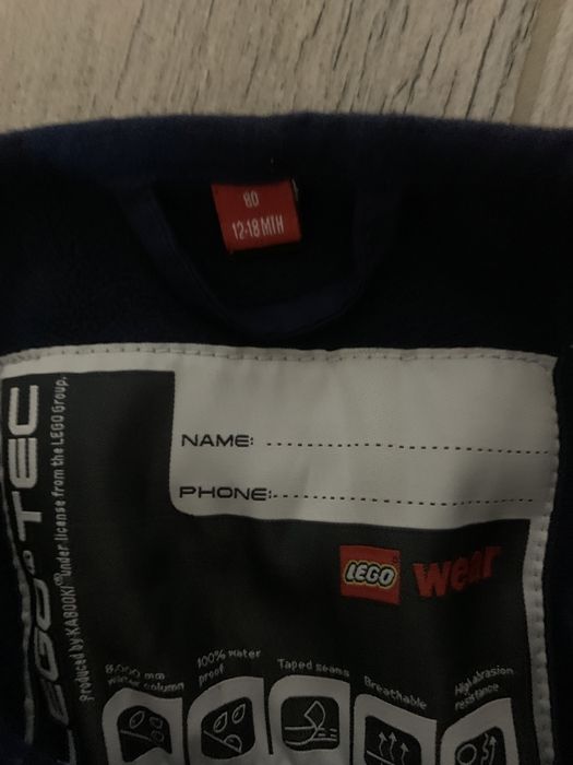 Костюм  зимний Lego tec 12-18 мес