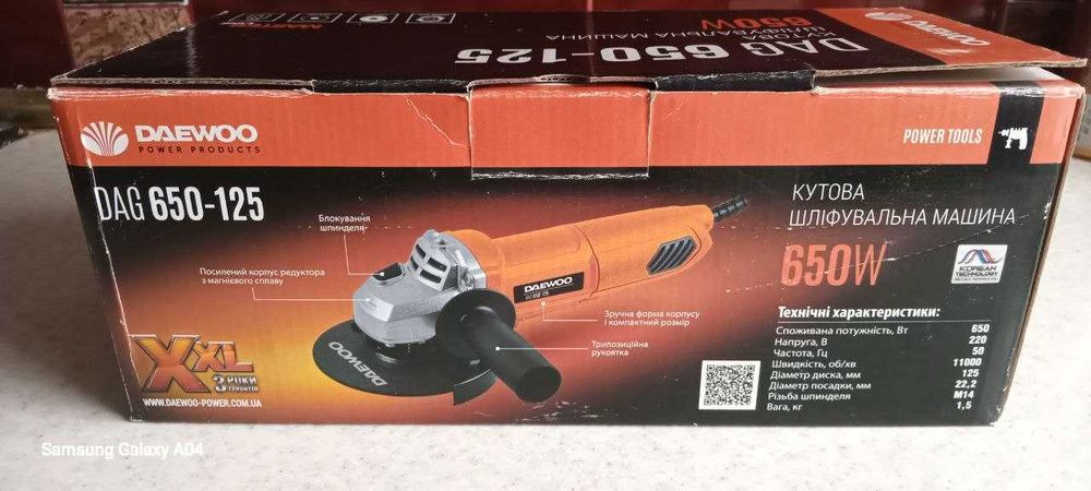 Продаю угловую шлифовальную машину (УШМ) Daewoo DAG 650-125.