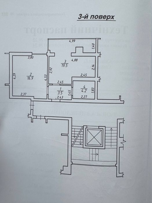 Продаж 1-кімнатної квартири в ЖК Grand Village