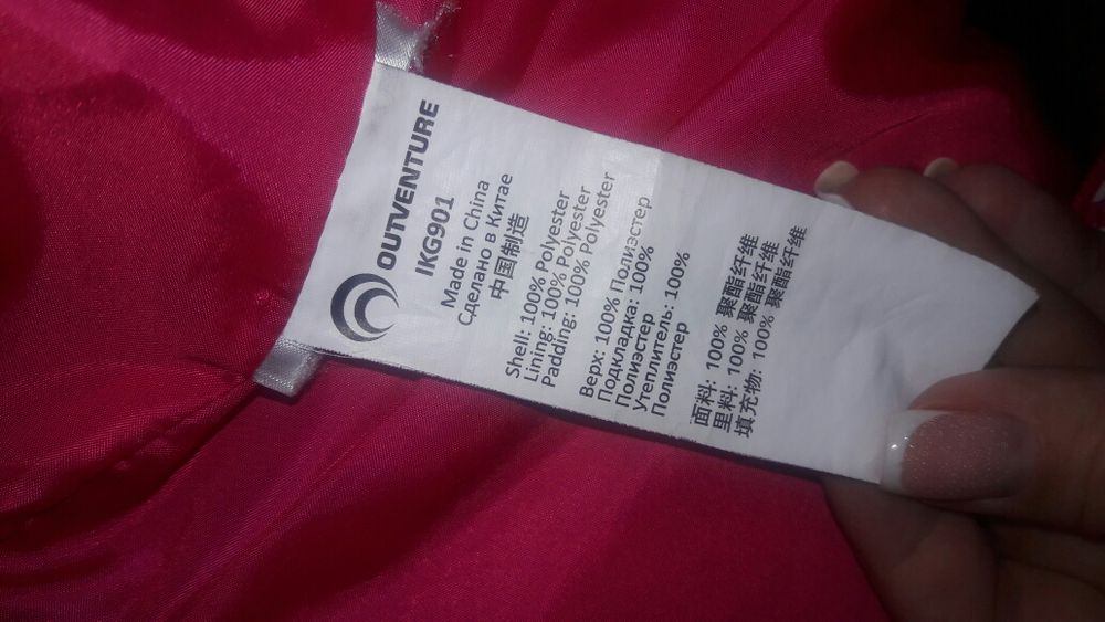 Жилет Outventure