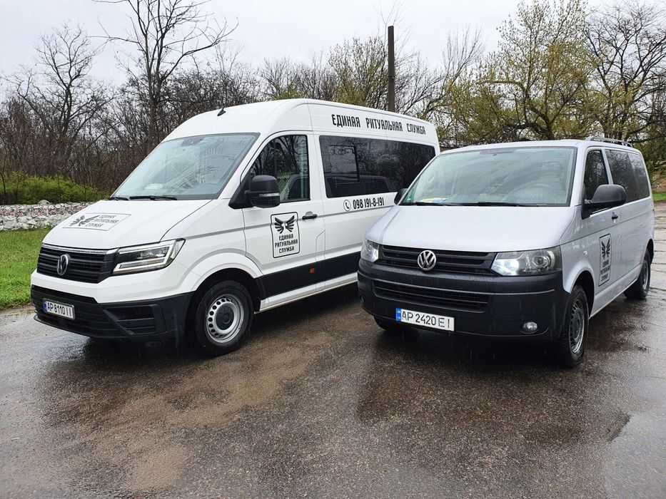 Кремація Вільнянськ | «Єдина Ритуальна Служба»