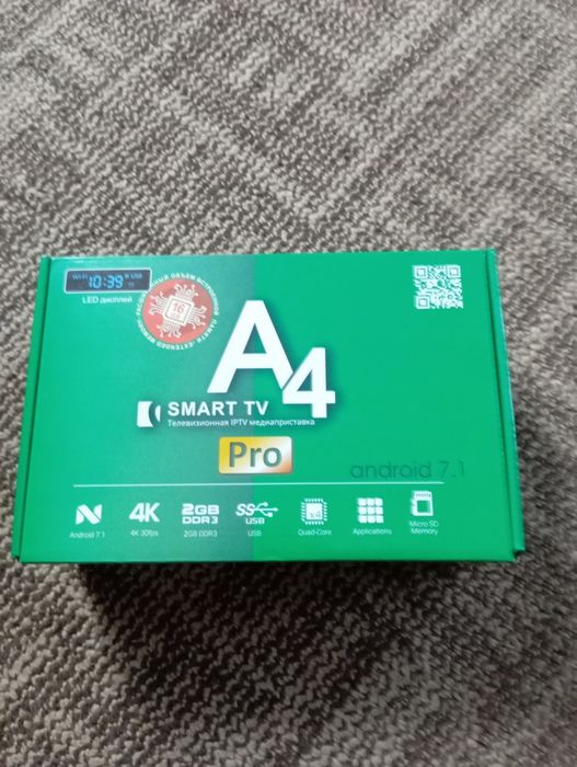 Смарт TV приставка А4Pro