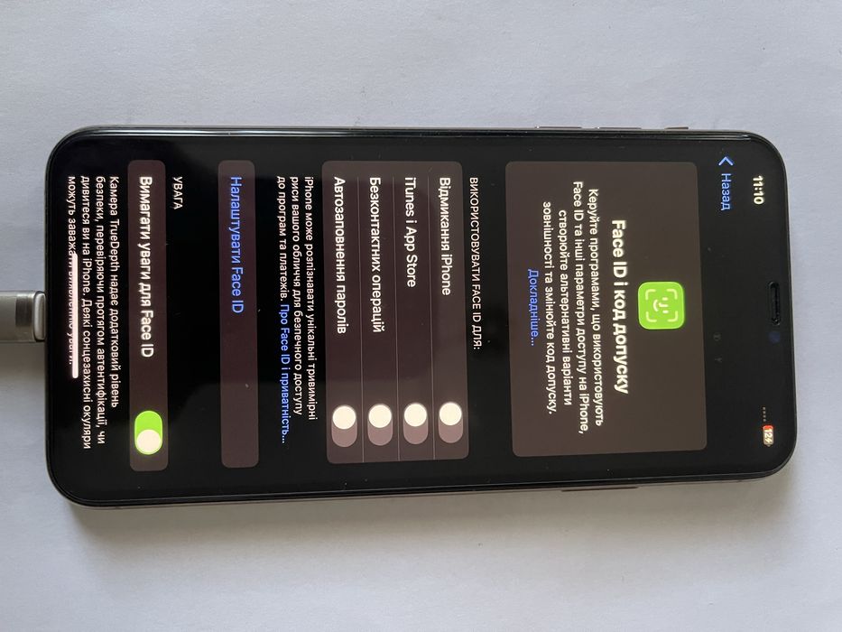 Iphone 11 pro max 512g